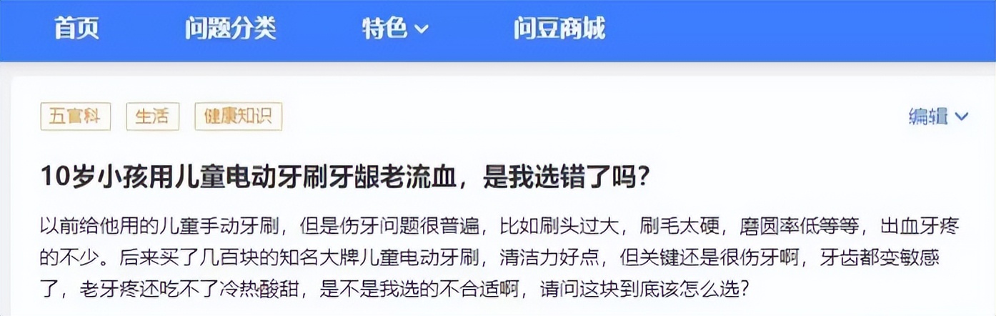 儿童电动牙刷排名前十名央视测评,儿童可以用电动牙刷吗有什么好处