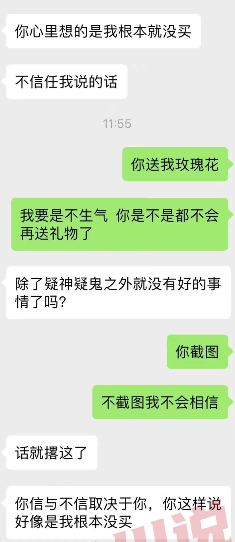 男朋友送了我一个电脑,男朋友送了一台电脑