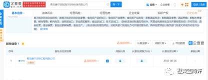 “康尔轻创”新零售，产品虚假宣传经营模式存疑？