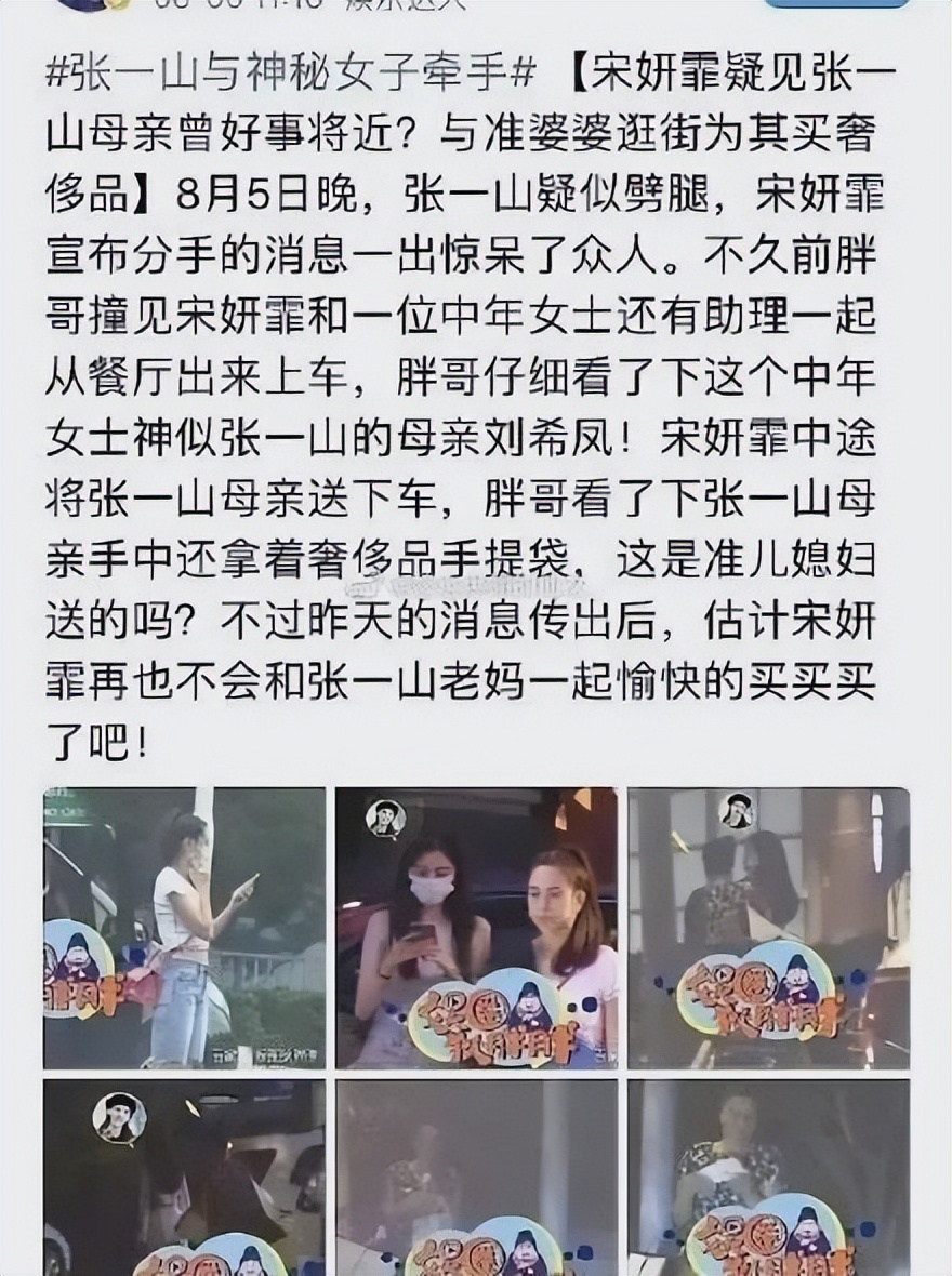 童星张一山简介,童星张一山的演艺之路