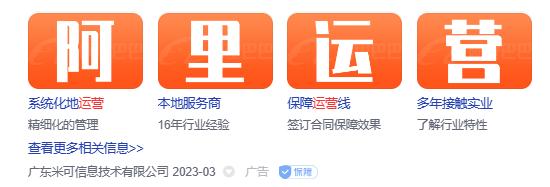 百度竞价广告推广技巧和方法,如何做好百度竞价推广