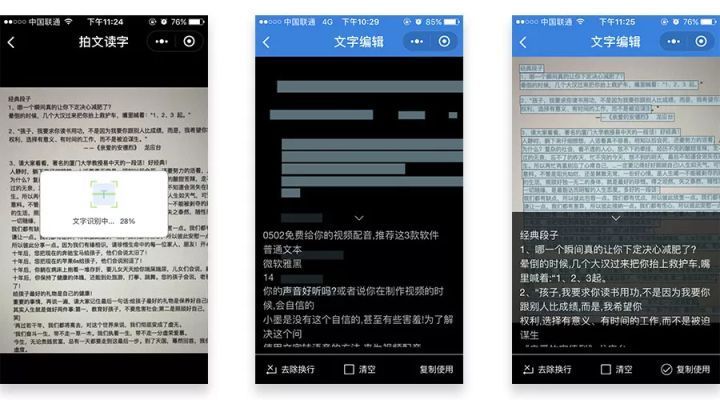 新手入门tiktok电商,TikiTok国际抖音基础入门