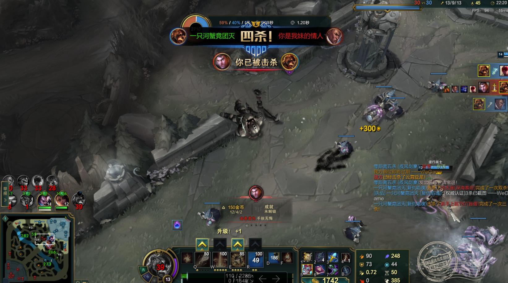 英雄联盟排位掉分脚本有啥用,英雄联盟故意输的比赛是哪场