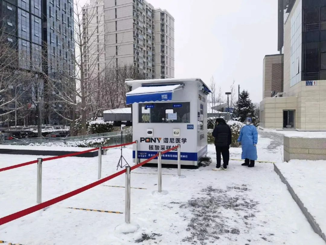 北京中关村壹号核酸检测哪里方便,中关村一号核酸检测点