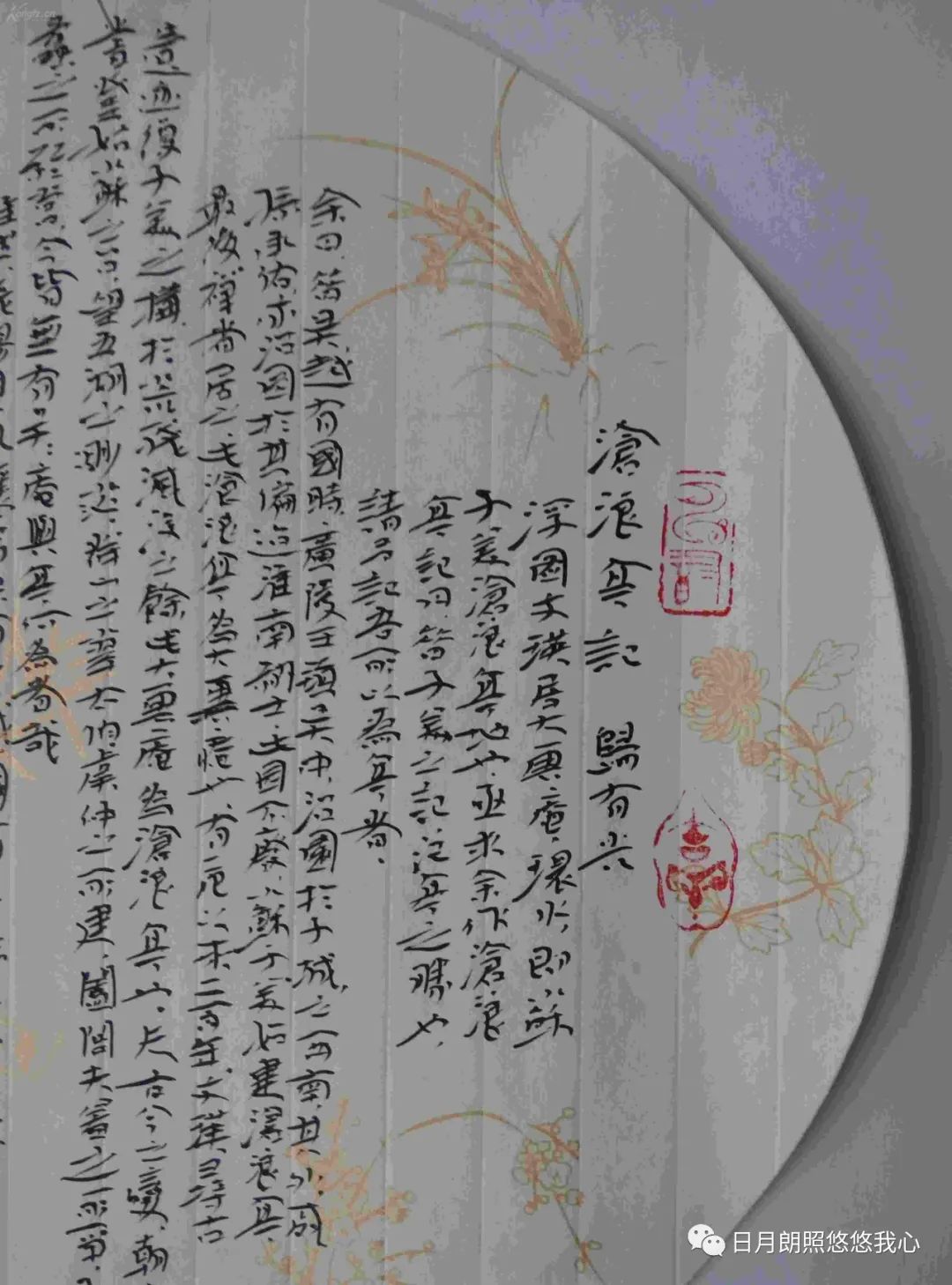 沧浪之水兮可以濯吾缨,沧浪之水浊兮可以濯我足