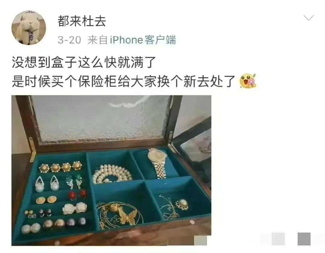 胡继勇董小槿图文,成都街拍董思槿照片