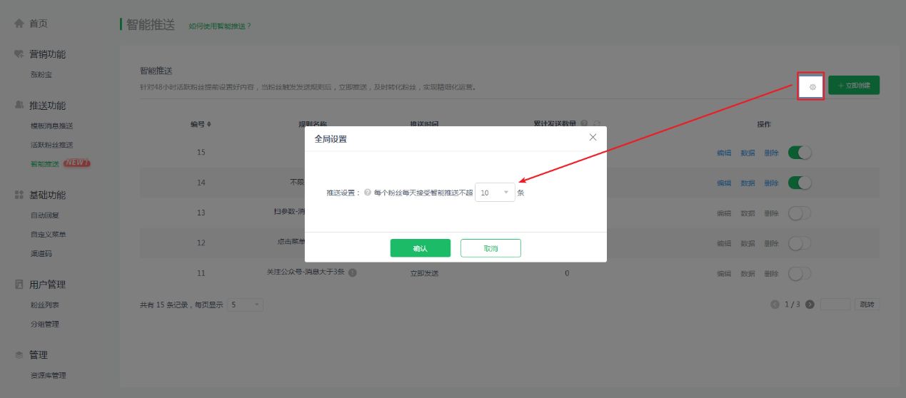 专业公众号运营工具分享一站式微信公众号代运营