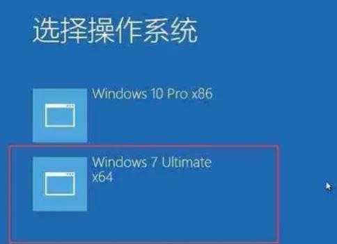 win7和win10系统可以来回切换吗,win10怎么切换到win7界面