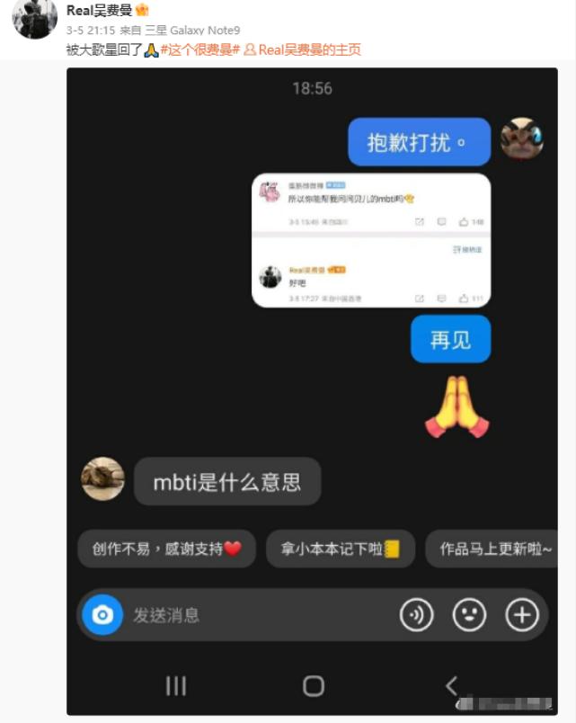 陆毅与贝儿近照,陆毅晒贝尔的长腿