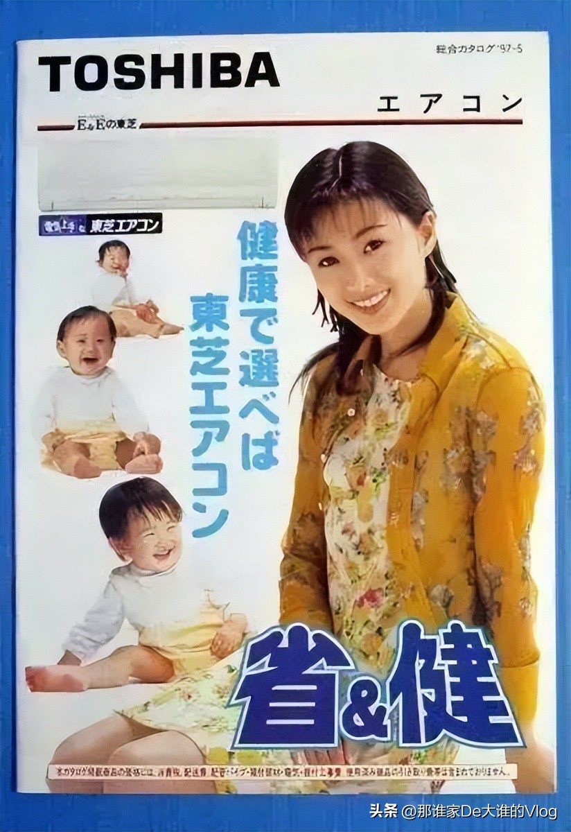 当年“*脑洗**”中国人最成功的日本品牌，如今要倒闭了