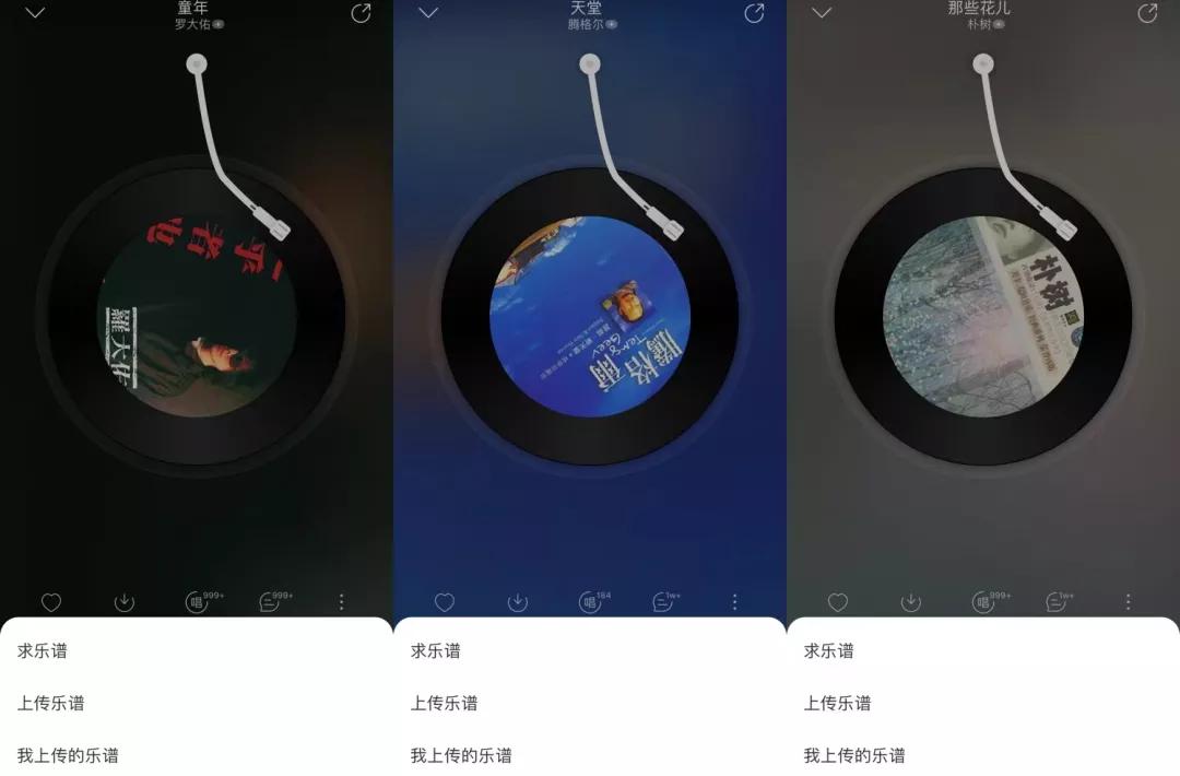 智能煲机、智能曲谱，你的QQ音乐更新了