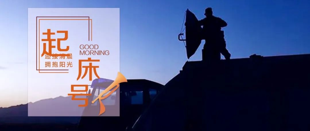 只有登山顶才能看到那边的风光,只有登上山顶才能看到那边风光