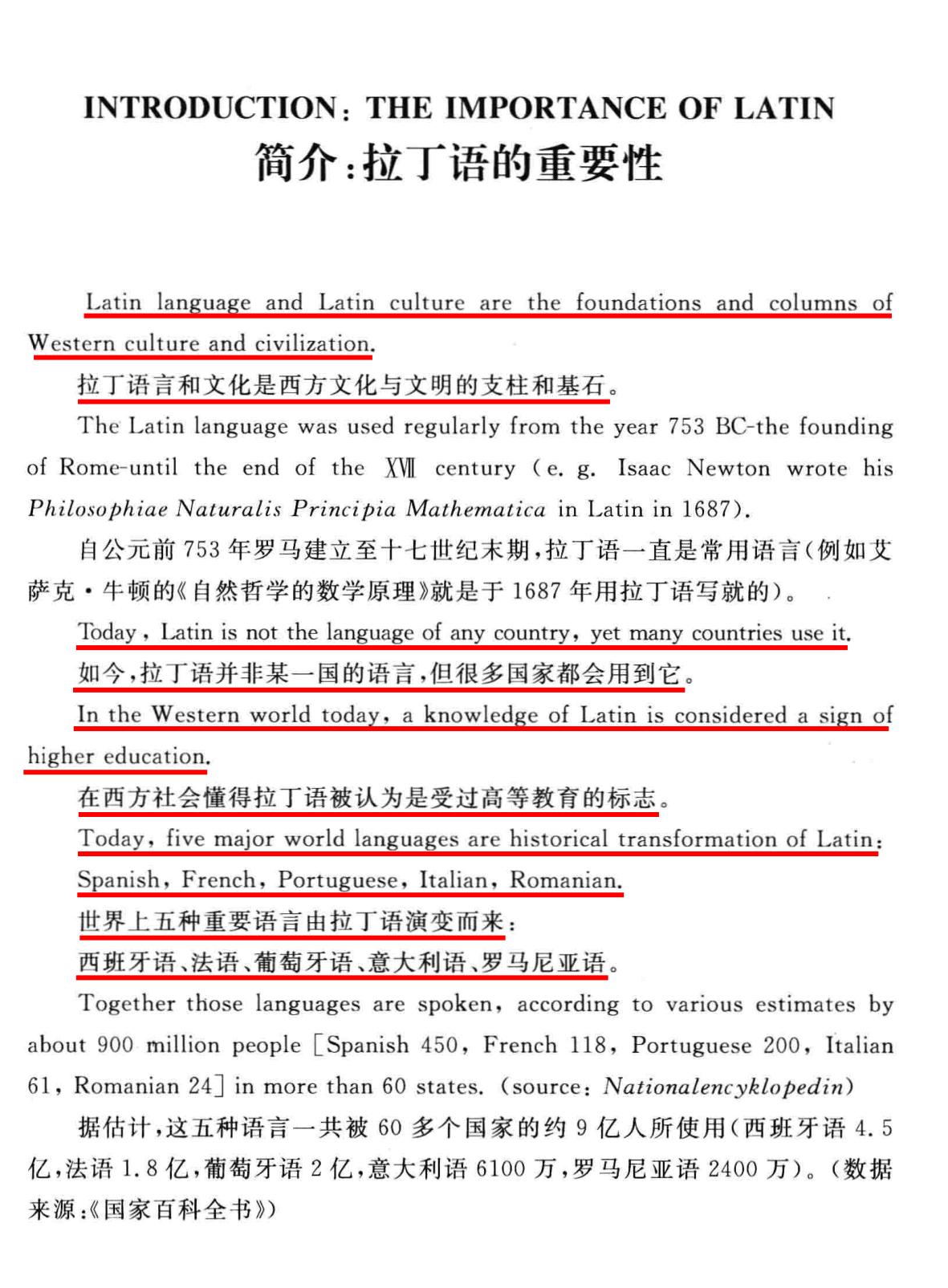 家长认识国际音标孩子学英法德语都非常简单