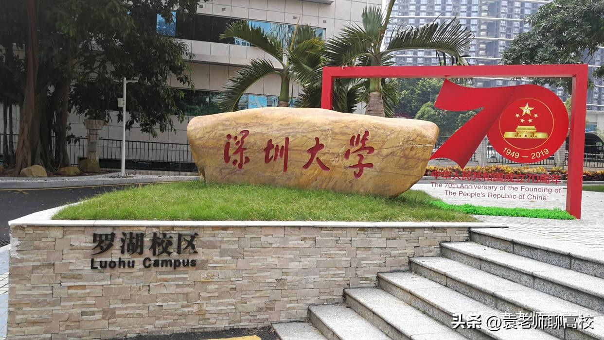 推荐几所双非工业类大学,一本线上好就业的双非大学