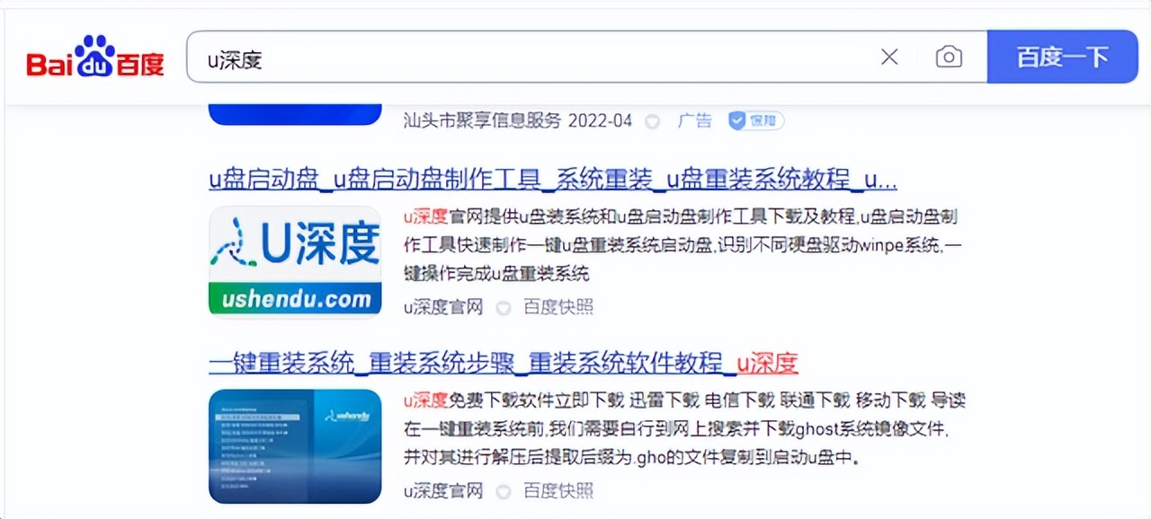 u盘启动重装系统教程,重装系统找不到u盘启动