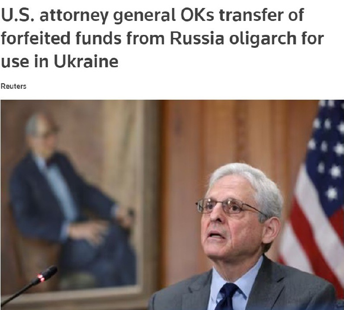 美国退还俄罗斯在美资产了吗,美国没收俄罗斯寡头资产