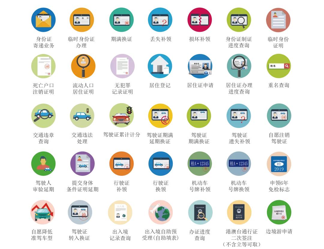 怎么开具临时身份证证明,打印临时身份证需要多长时间