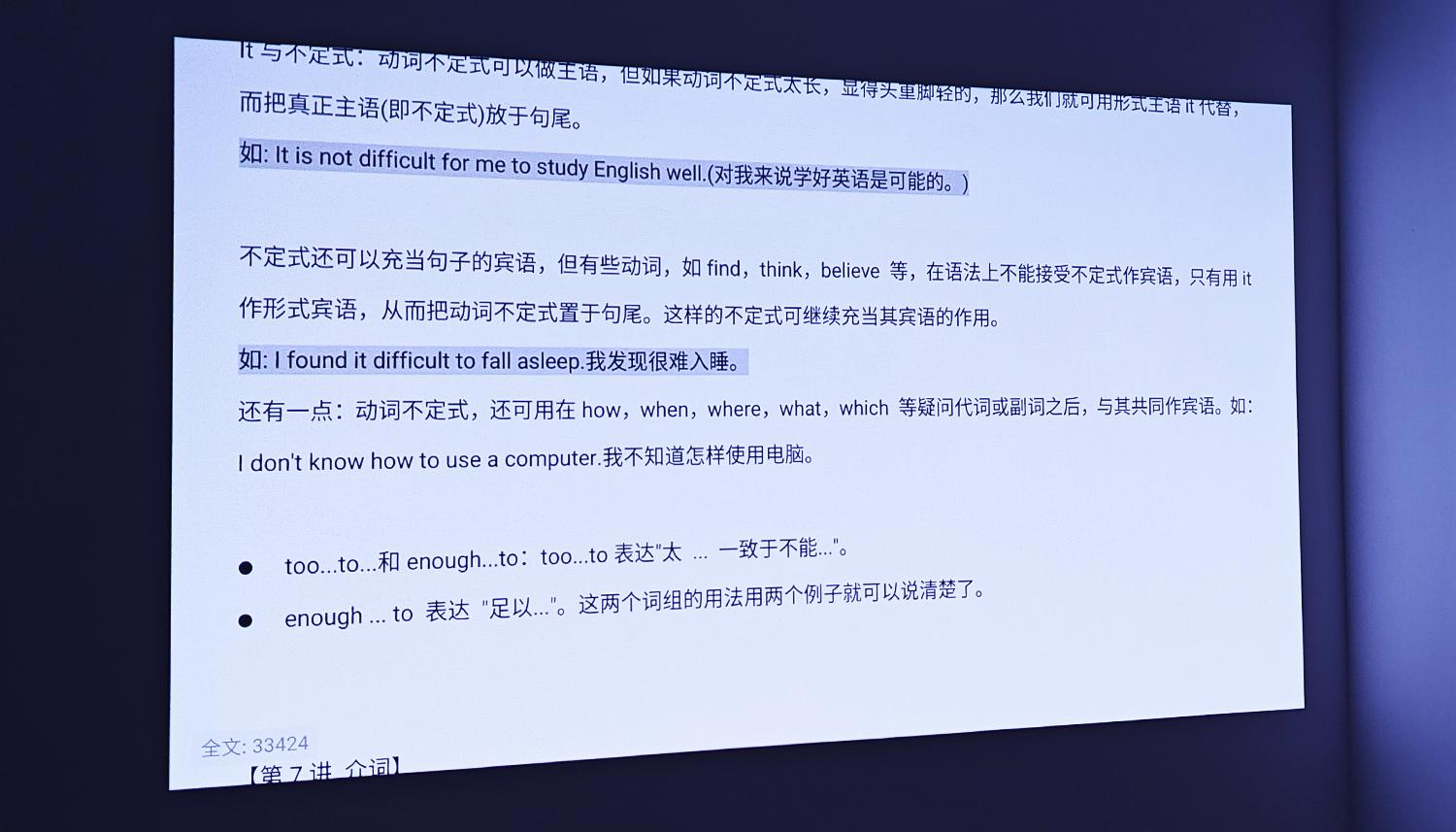 为什么说坚果n1是卧室投影仪,坚果n15.6米投影