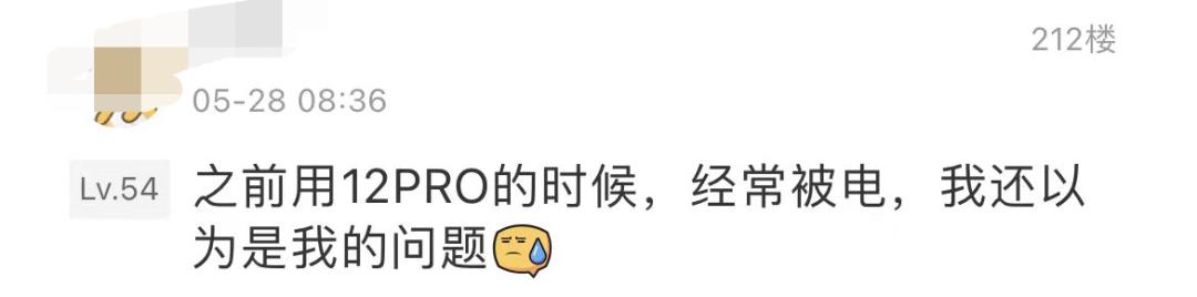 iphone漏电官方换机,iphone漏电保护