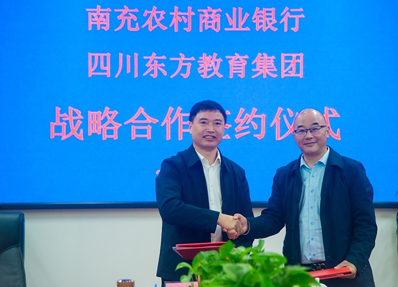 四川东方教育集团,东方教育集团南充