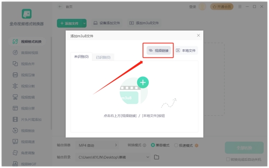 网页视频资源获取方法,录制网页视频教程免费