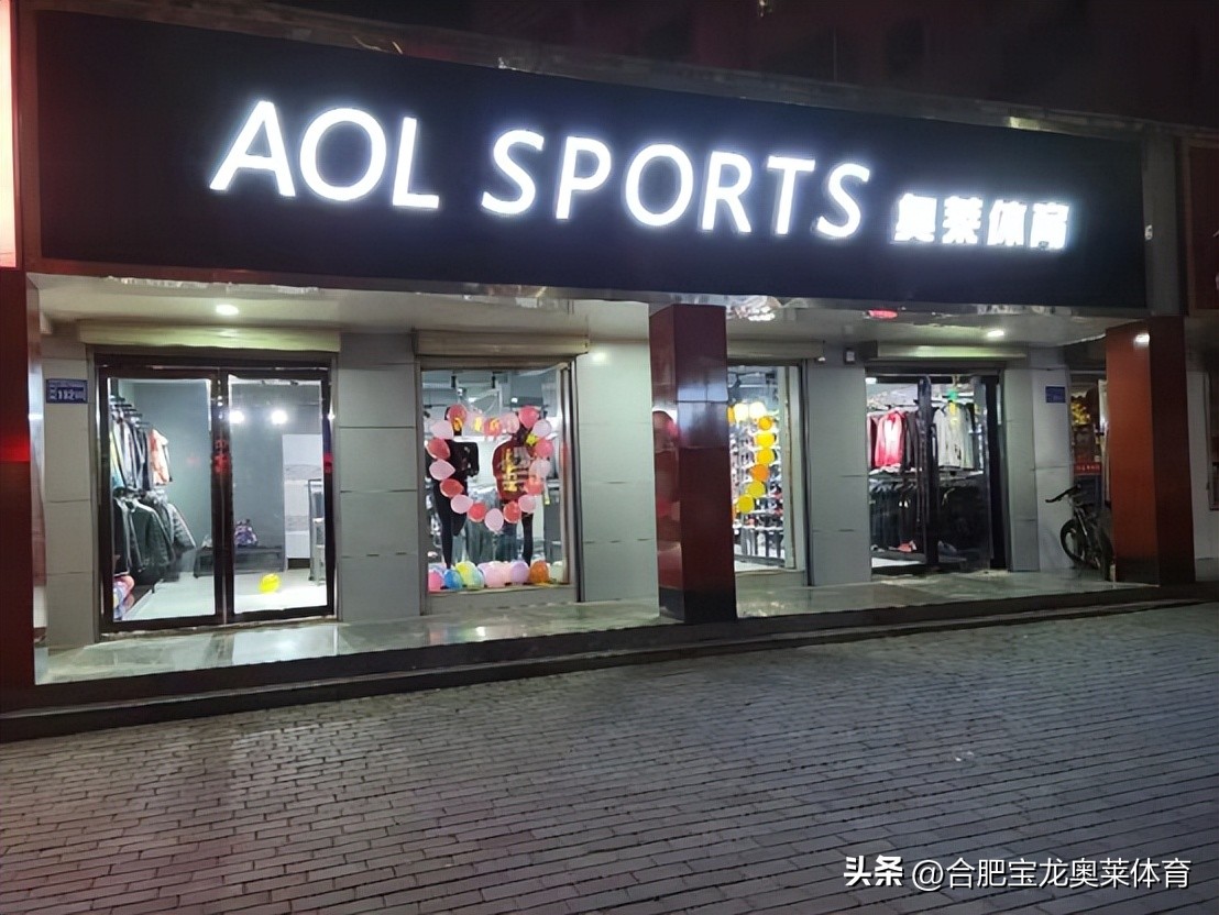 伊宁市阿迪耐克折扣店加盟,耐克阿迪达斯折扣店加盟经营策略
