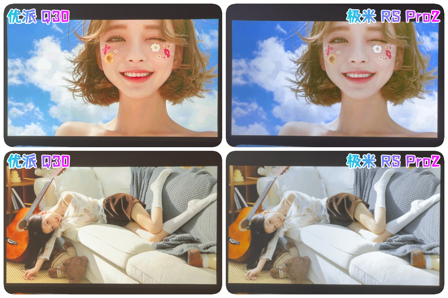 极米投影仪4k深度测评,4k投影仪宏碁对比极米