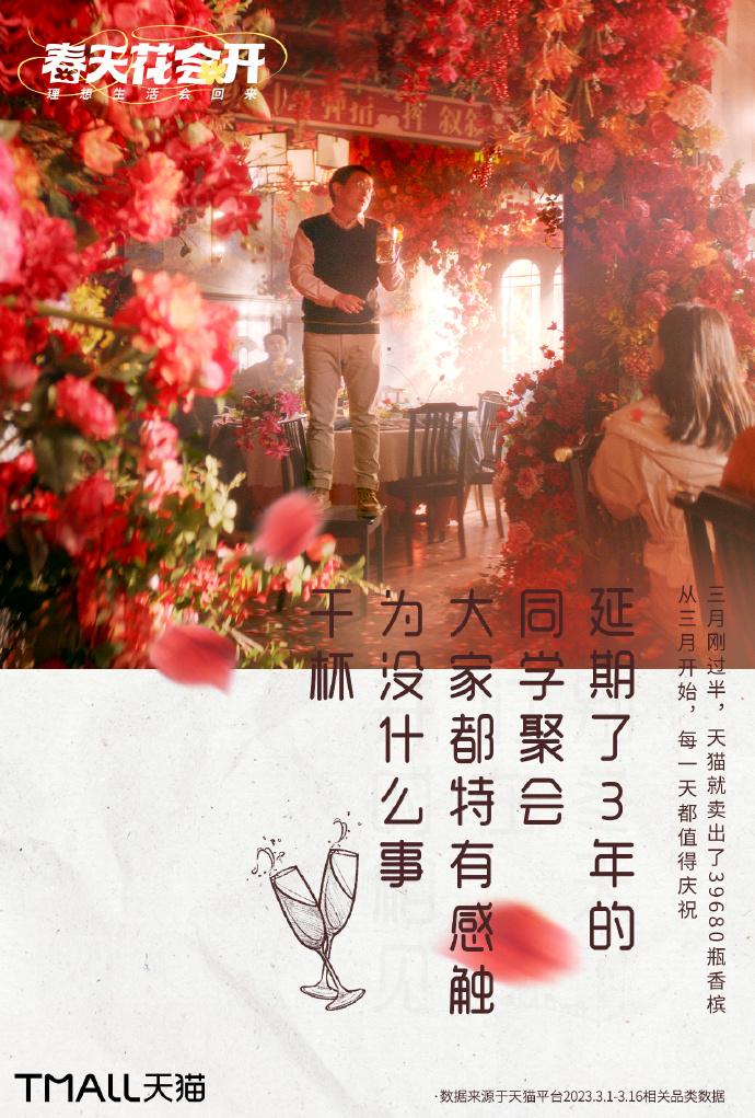 关于春天有深度文案句子,春天油菜花开简短走心文案