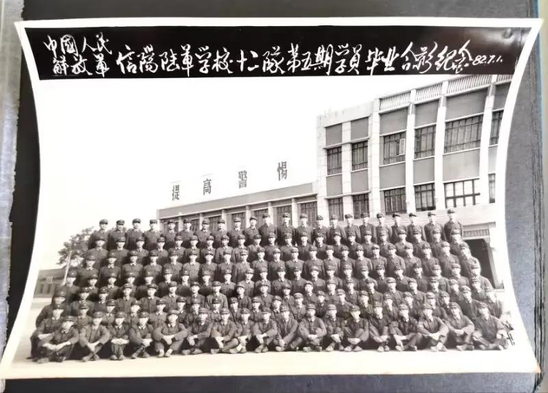 解放军各大军校都在哪个城市,60年代解放军院校