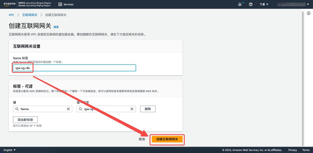 aws搭建个人网站,aws怎么创建服务器