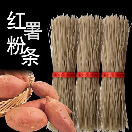 纯红薯粉条不添加木薯粉的粉条,木薯粉和红薯粉做粉条区别