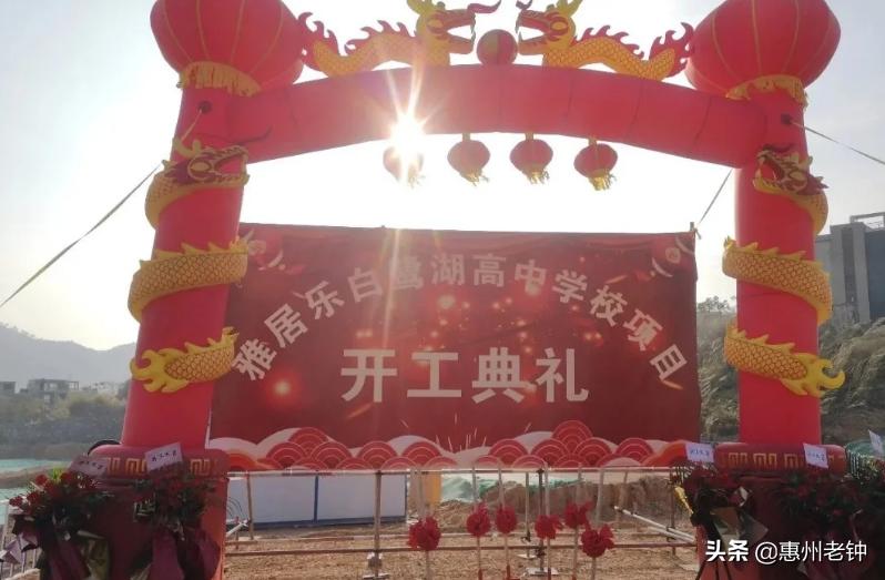 惠州市惠城区白鹭湖最新规划,惠州白鹭湖旁新开的高中