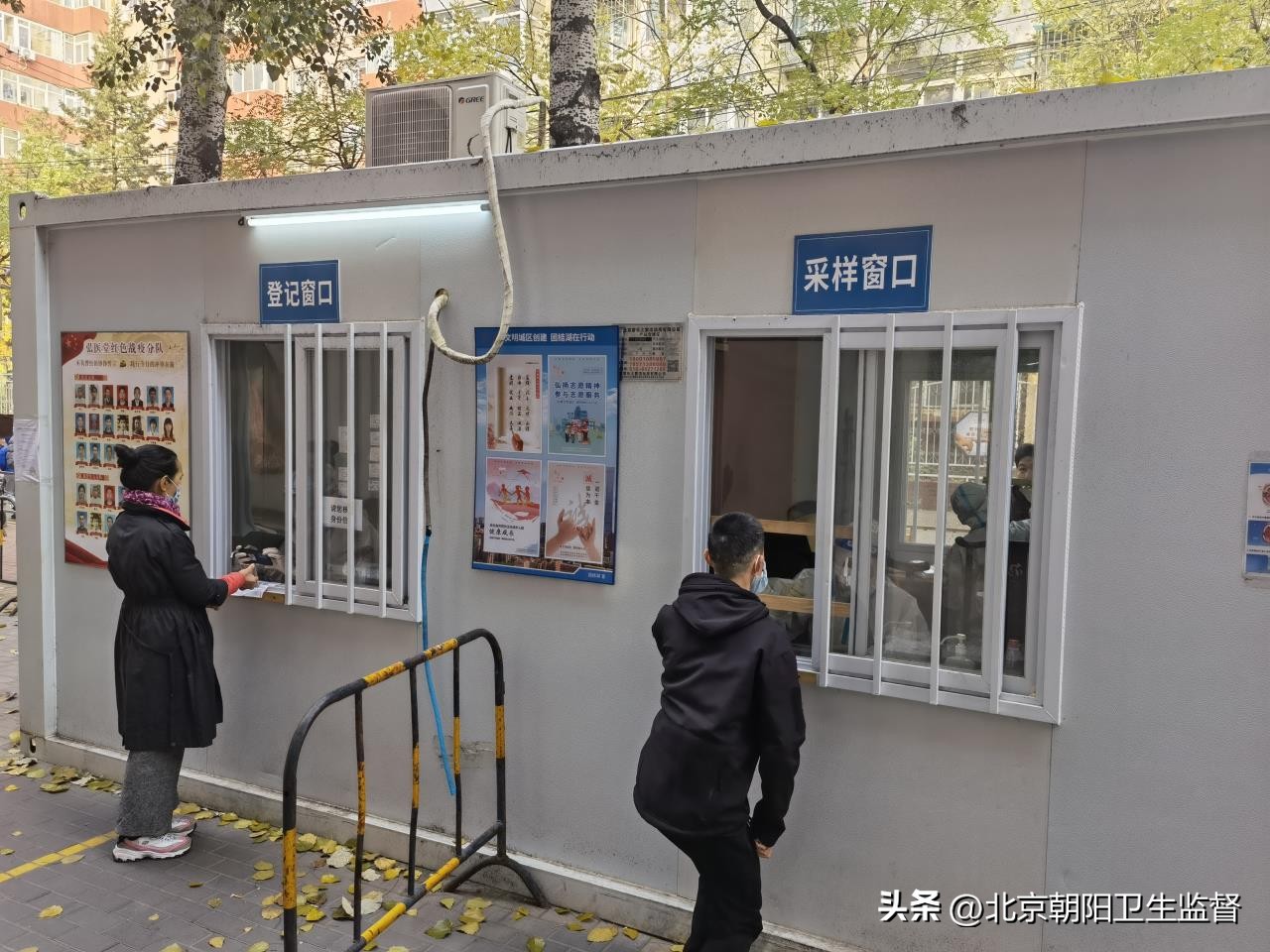 《齐携手凝心聚力速支援同心战疫》