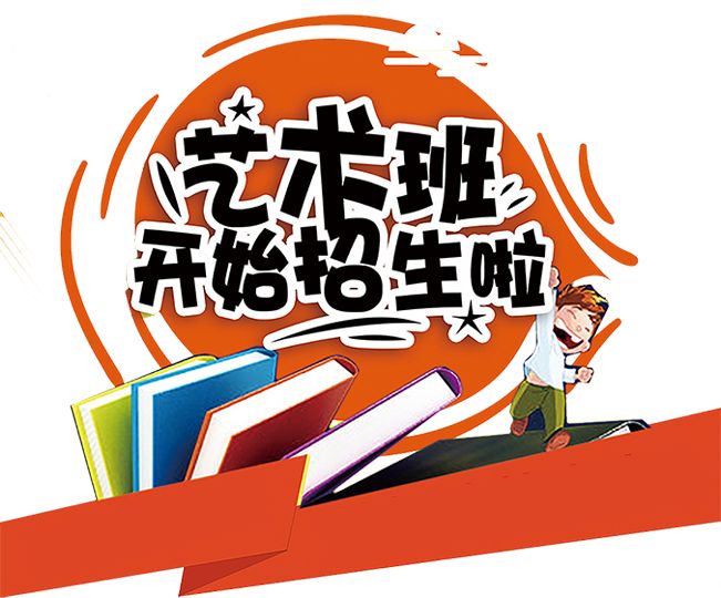 培训机构招生管理软件哪个好,教育培训班招生软件有哪些