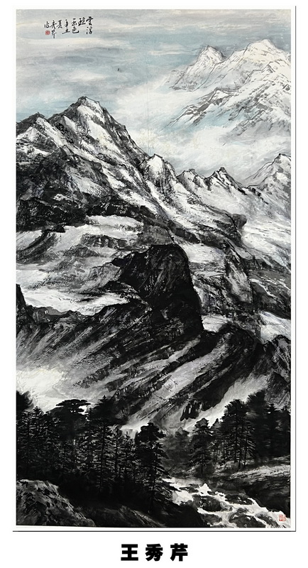 “喜迎*党**的二十大，巾帼老兵抒豪情”诗书画摄影电脑作品展