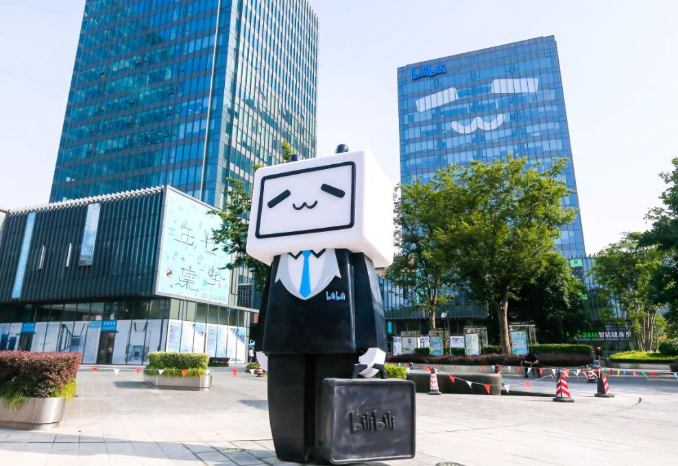 b站年年亏损为什么前景仍然很好,b站亏损最新消息