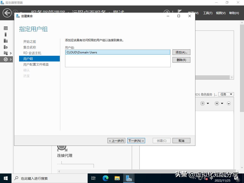 windowsServer配置远程服务,windowsserver管理技术