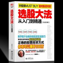 银行贷款跑赢通货膨胀,银行降息意味着钱越来越难赚了吗