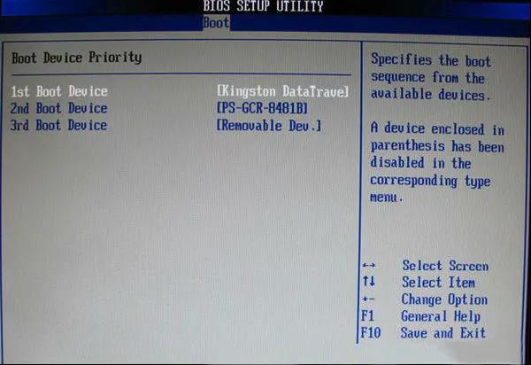 u盘启动快捷键,u盘启动快捷键台式机
