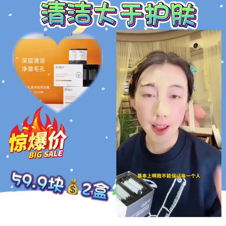 推荐清洁泥膜不伤皮肤不刺激,皮肤清洁推荐泥膜