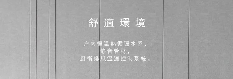 本则设计|兮觅真境，尘世之美