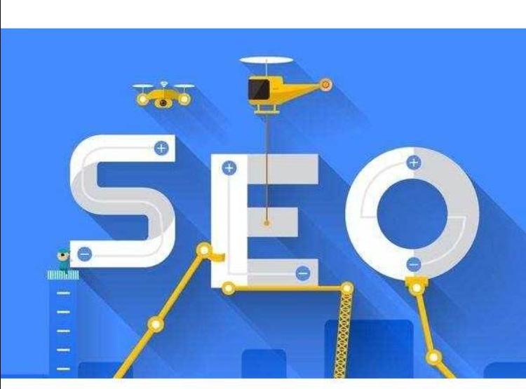 seo排名优化软件免费,seo优化快速排名多少钱