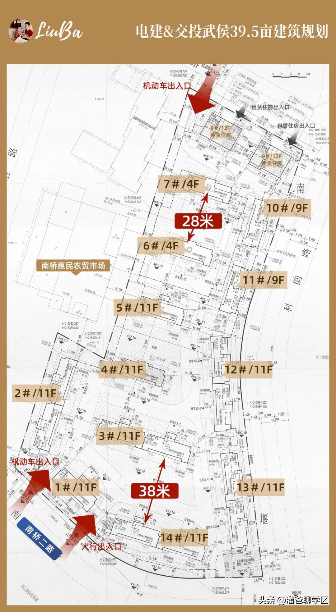 閫犳ⅵ宸ュ巶鍘嗗彶,鏇剧粡鏄寲宸ュ巶寤虹殑妤肩洏鍙互涔板悧