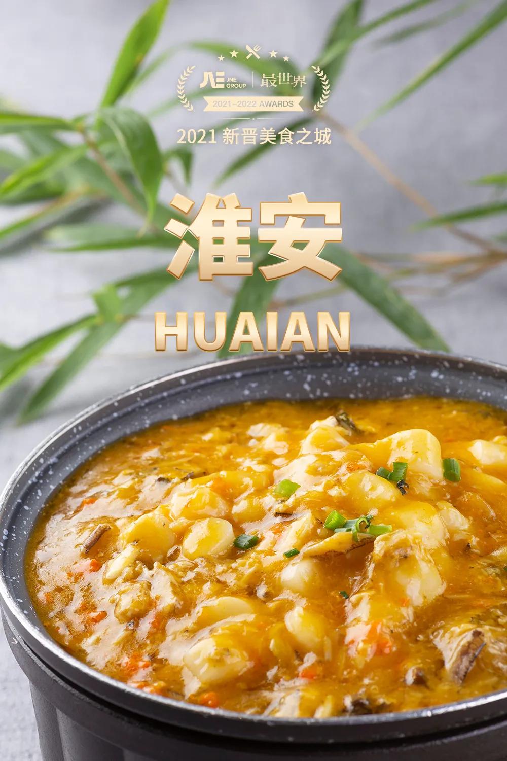 2020世界十大最佳旅行区,2020年十大最佳旅行的国家