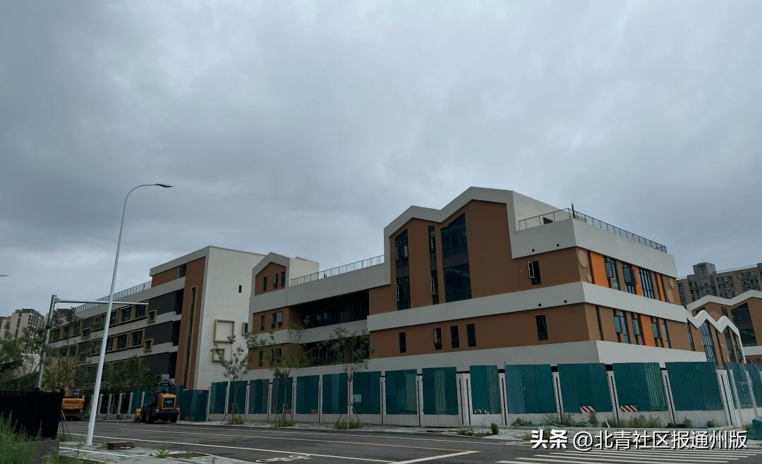 通州新小学,通州区新的小学