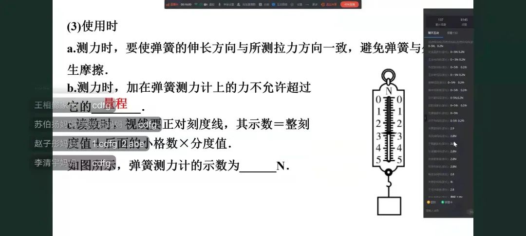 青岛第五十三中学新校区,青岛第五十三中学初中部