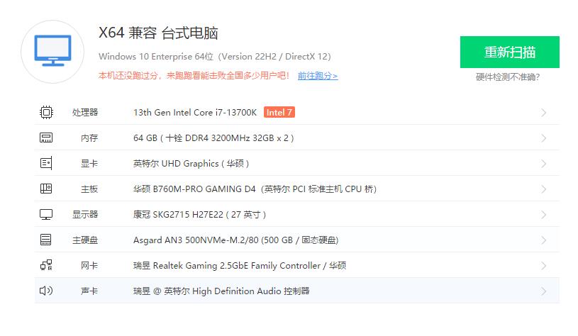 圣旗b760m-progaming支持多大内存,华硕圣旗主板b760m-progamingd4