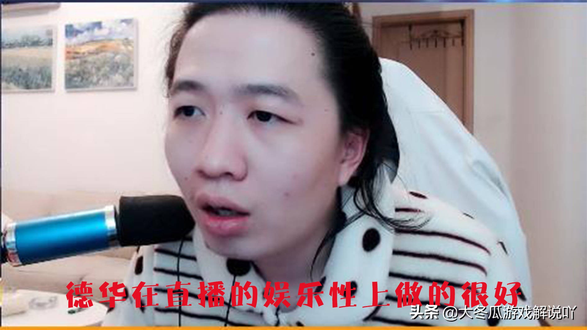 吕德华撒花土鸡连胜势不可挡,王者荣耀吕德华帮赖神稳国标