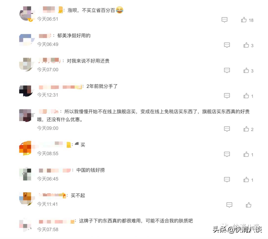 雅诗兰黛比海蓝之谜还贵的品牌,雅诗兰黛化妆品价格大降