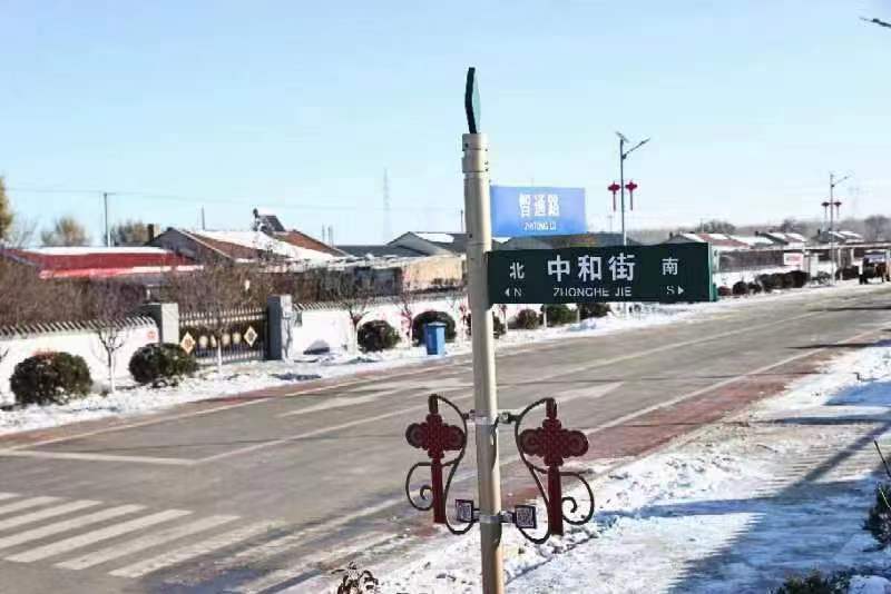 管理为“经”，服务为“纬”，通榆县地名管理工作取得新成效